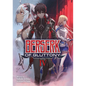 Berserk of Gluttony (Light Novel) Vol. 4 - Paperback