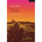 Once in the Countryside: A Collection of Plays - Hardcover