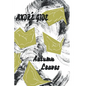 Autumn Leaves - Paperback