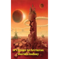 A Voyage to Arcturus - Hardcover