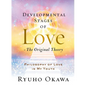 Developmental Stages of Love - The Original Theory: Philosophy of Love in My Youth - Hardcover