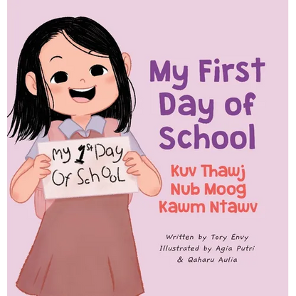 My First Day of School - Kuv Thawj Nub Moog Kawm Ntawv: Green Hmong - Hardcover