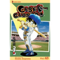 Case Closed, Vol. 43 - Paperback
