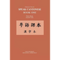 Character Text for Speak Cantonese Book One: Revised Edition - Paperback