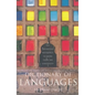 Dictionary of Languages: The Definitive Reference to More Than 400 Languages - Hardcover
