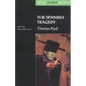 The Spanish Tragedy (Revels Student Edition): Thomas Kyd - Paperback