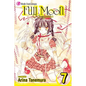 Full Moon, Vol. 7 - Paperback