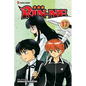Rin-Ne, Vol. 17 - Paperback