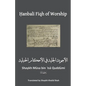 Hanbali Fiqh of WOrship - Paperback
