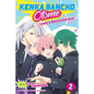 Kenka Bancho Otome: Love's Battle Royale, Vol. 2 - Paperback