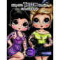 Nifty 50's Tattoo Besties Coloring Book - Paperback