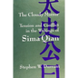 The Cloudy Mirror: Tension and Conflict in the Writings of Sima Qian - Paperback