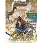 Dinghai Fusheng Records (Novel) Vol. 1 (Special Edition) - Paperback