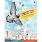 Architecture According to Pigeons - Hardcover