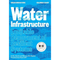 Water Infrastructure: Equitable Deployment of Resilient Systems - Paperback
