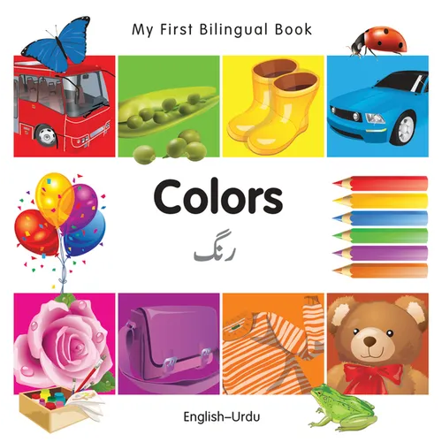 My First Bilingual Book-Colors (English-Urdu) - Board Book