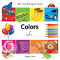 My First Bilingual Book-Colors (English-Urdu) - Board Book
