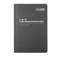 NASB Scripture Study Notebook: 1 & 2 Thessalonians: NASB - Paperback