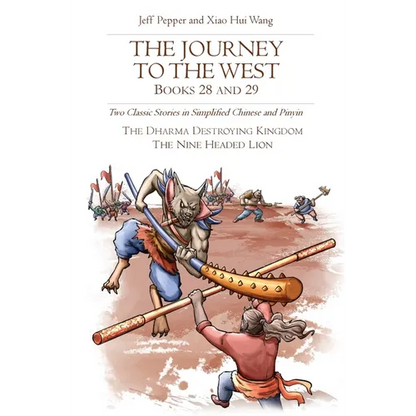 The Journey to the West, Books 28 and 29: Two Classic Stories in Simplified Chinese and Pinyin - Paperback