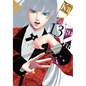 Kakegurui - Compulsive Gambler -, Vol. 13 - Paperback