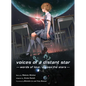 Voices of a Distant Star: Words of Love/ Across the Stars - Paperback