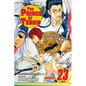 The Prince of Tennis, Vol. 23 - Paperback
