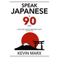Speak Japanese in 90 Days: A Self Study Guide to Becoming Fluent - Paperback