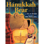 Hanukkah Bear - Board Book