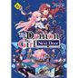 The Demon Girl Next Door Vol. 6 - Paperback