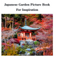 Japanese Garden Picture Book For Inspiration - Hardcover