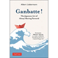 Ganbatte!: The Japanese Art of Always Moving Forward - Hardcover