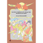 Narrative Traditions of a Telugu Epic: Palnativirula Katha - Paperback