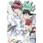 Food Wars!: Shokugeki No Soma, Vol. 10 - Paperback