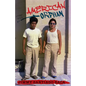 American Orphan - Paperback