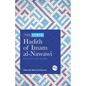The Forty Hadith of Imam al-Nawawi: English and Arabic - Paperback