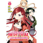 The Most Heretical Last Boss Queen: From Villainess to Savior (Manga) Vol. 1 - Paperback