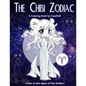 The Chibi Zodiac: A Kawaii Coloring Book by YamPuff featuring the Astrological Star Signs as Chibis - Paperback