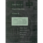 Trust in Troubled Times: Money, Banks, and State-Society Relations in Republican Tianjin - Hardcover