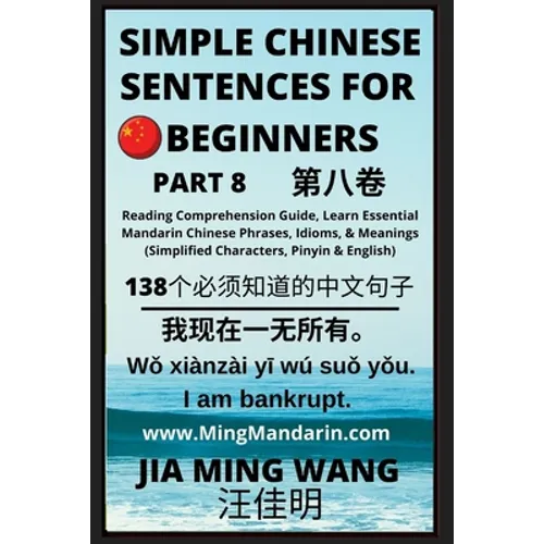 Simple Chinese Sentences for Beginners (Part 8) - Idioms and Phrases for Beginners (HSK All Levels) - Paperback