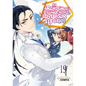 An Archdemon's Dilemma: How to Love Your Elf Bride: Volume 19 (Light Novel) - Paperback