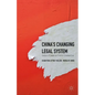 China's Changing Legal System: Lawyers & Judges on Civil & Criminal Law - Hardcover