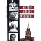 The History of a Warsaw Insurgent - Hardcover