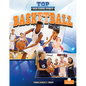 Basketball - Library Binding