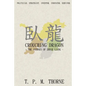Crouching Dragon: The Journey of Zhuge Liang - Paperback