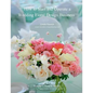 How to Start and Operate a Wedding Floral Design Business: A Self Study Business Training Course by The International Institute of Weddings - Paperback