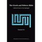The Greek and Hebrew Bible: Collected Essays on the Septuagint - Paperback