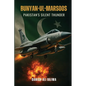 Bunyan-ul-Marsoos: Pakistan's Silent Thunder - Paperback