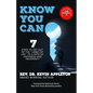 Know You Can: 7 Steps to Get Out of the Limbo of Life to a Path of Happiness and Prosperity! - Paperback