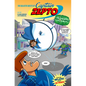 The Galactic Quests of Captain Zepto: Issue 3: The Cosmic Inflation - Paperback