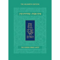 Koren Pirkei Avot - Hardcover